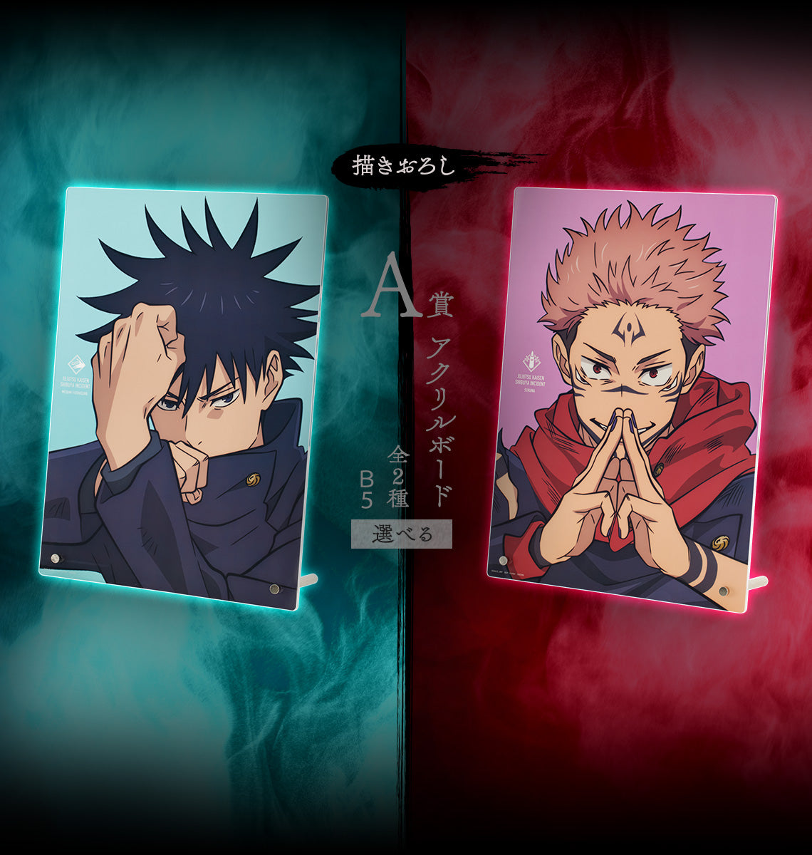 Ichiban Kuji Jujutsu Kaisen Shibuya Incident Arc -Three-Bandai-Ace Cards &amp; Collectibles