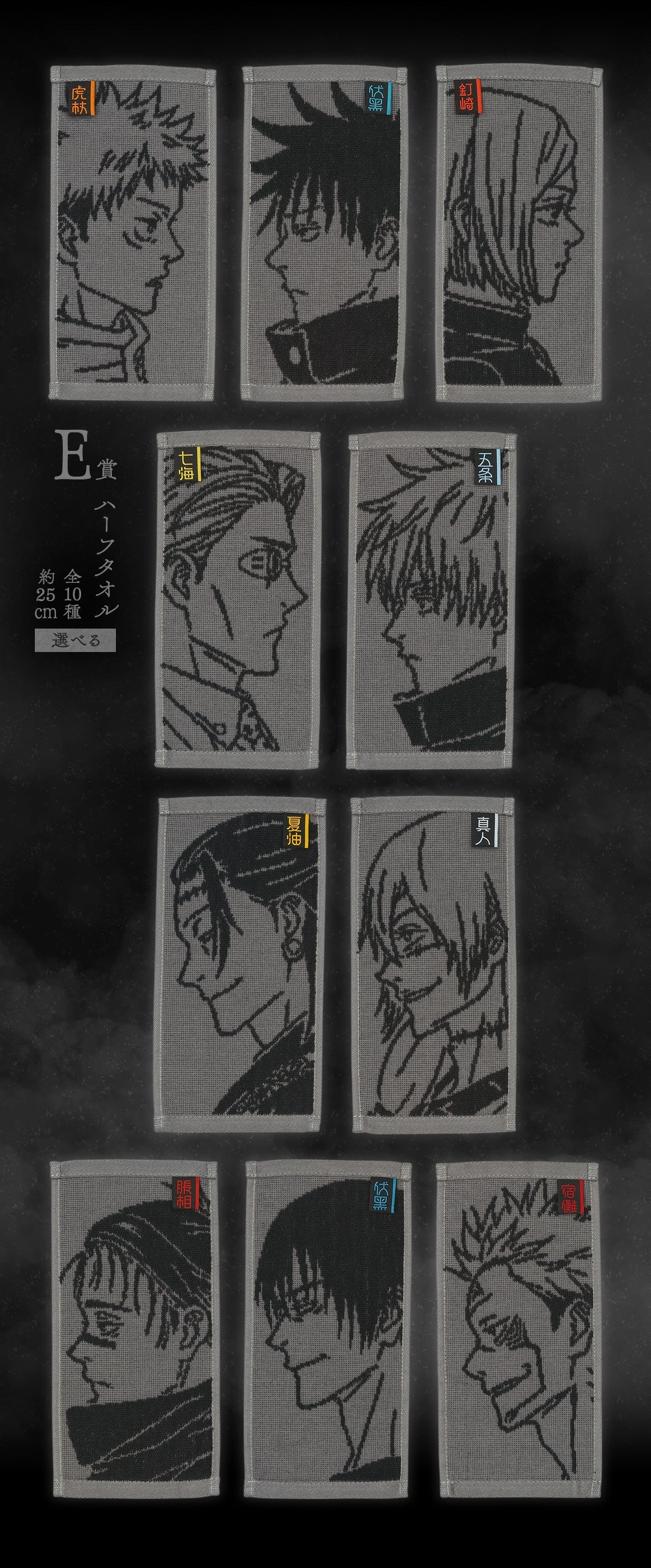 Ichiban Kuji Jujutsu Kaisen Shibuya Incident Arc -Three-Bandai-Ace Cards &amp; Collectibles