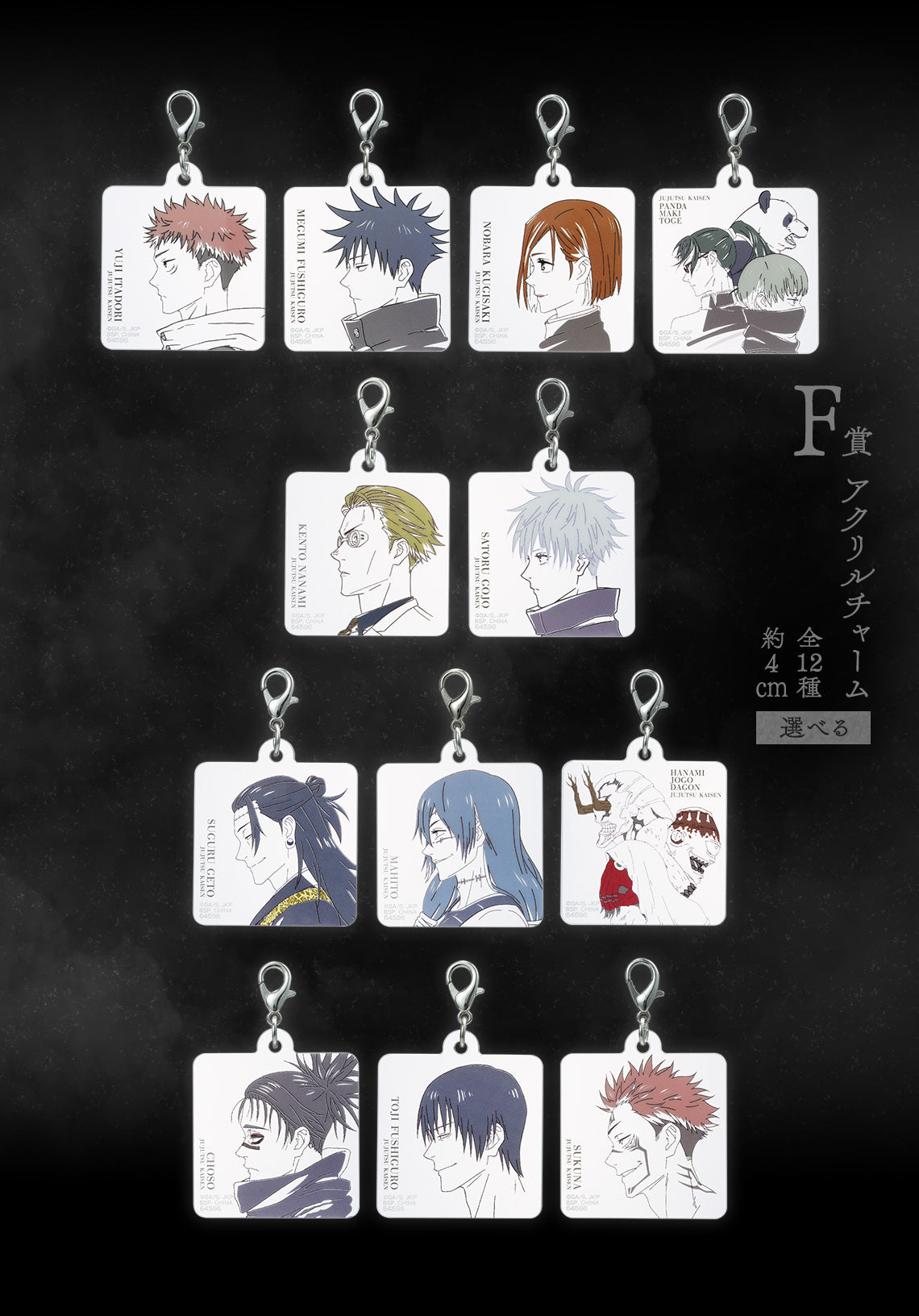 Ichiban Kuji Jujutsu Kaisen Shibuya Incident Arc -Three-Bandai-Ace Cards &amp; Collectibles