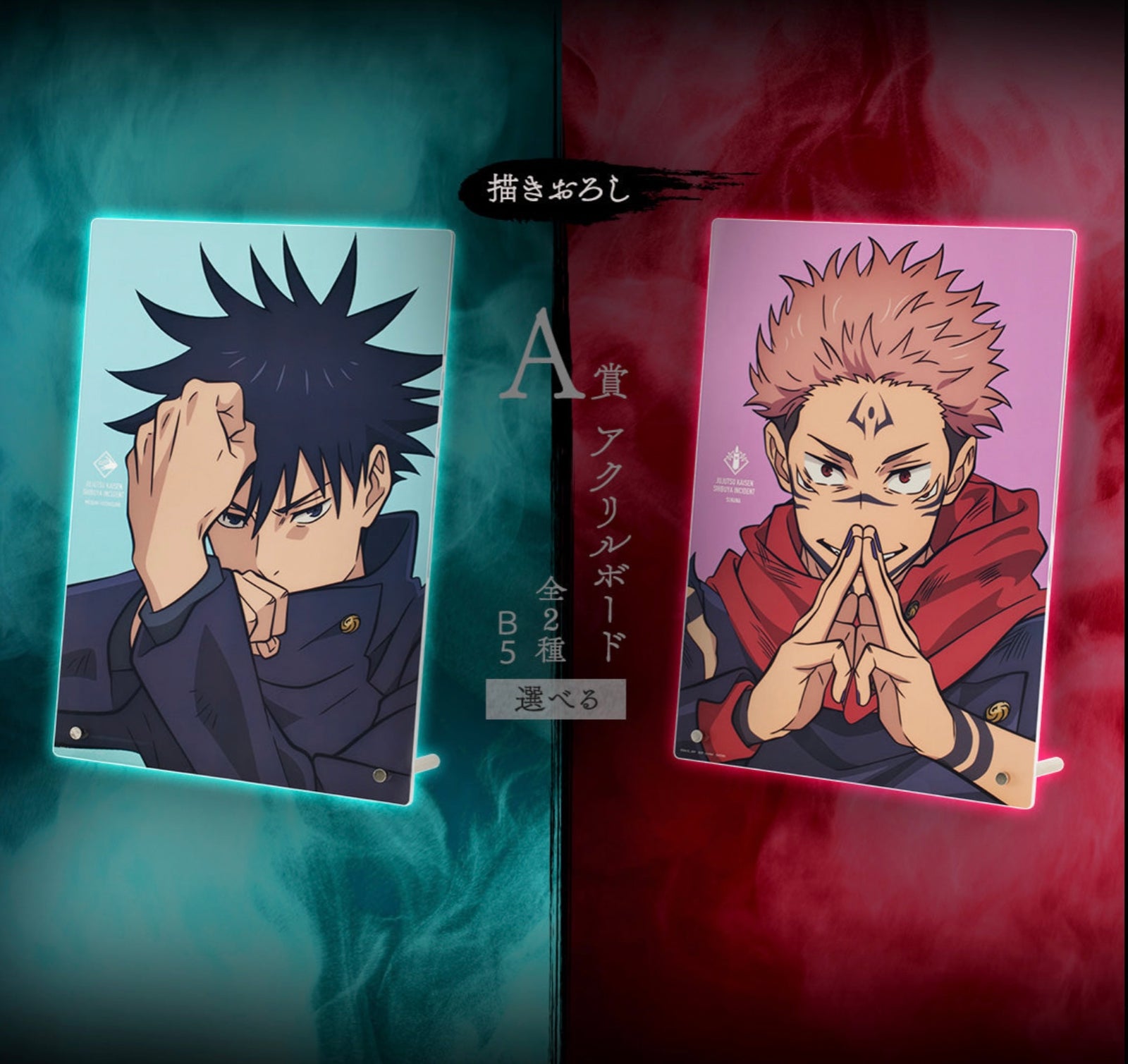 Ichiban Kuji Jujutsu Kaisen Shibuya Incident Arc -Three- Success "A Prize"-Bandai-Ace Cards & Collectibles