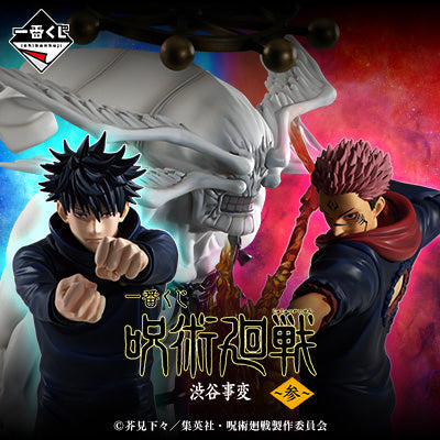 Ichiban Kuji Jujutsu Kaisen Shibuya Incident Arc -Three-Bandai-Ace Cards &amp; Collectibles