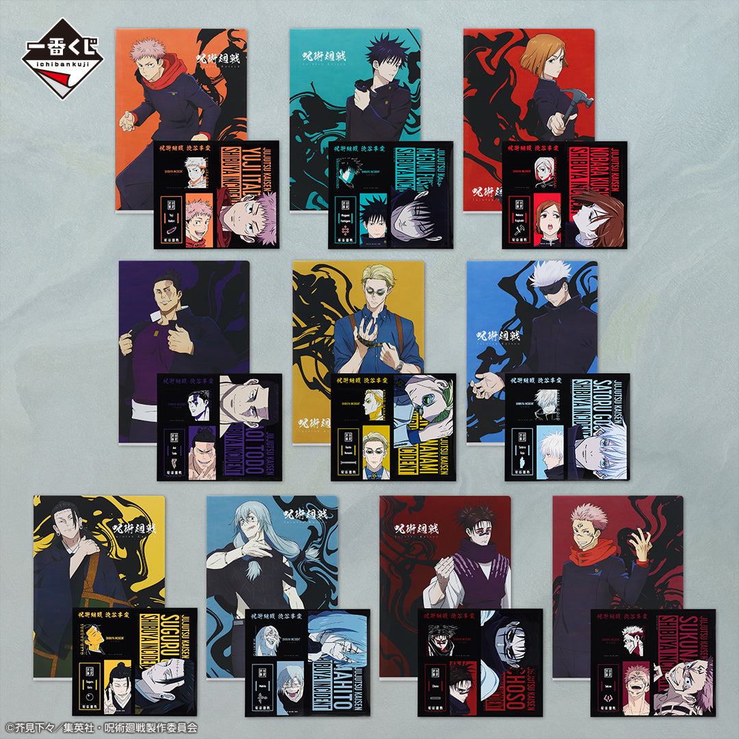 Ichiban Kuji Jujutsu Kaisen Shibuya Incident Arc -Two-Bandai-Ace Cards &amp; Collectibles