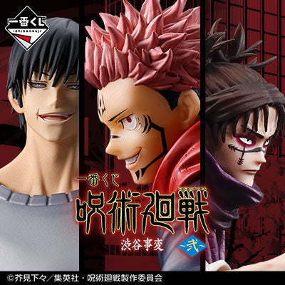 Ichiban Kuji Jujutsu Kaisen Shibuya Incident Arc -Two-Bandai-Ace Cards & Collectibles