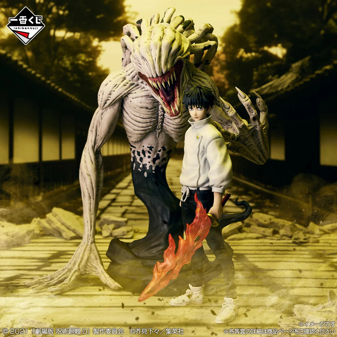Ichiban Kuji Jujutsu Kaisen the Movie 0-1224-Bandai-Ace Cards & Collectibles