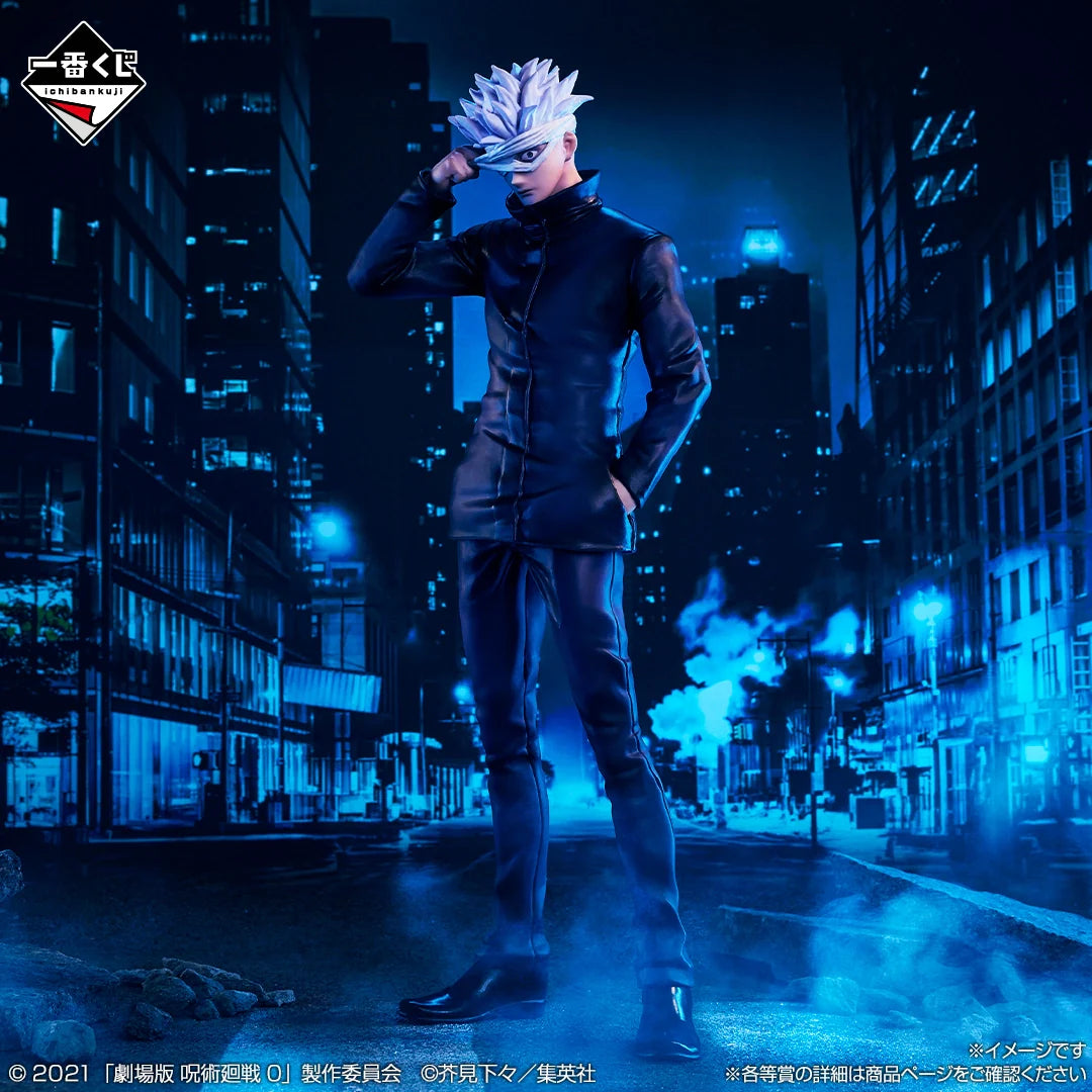 Ichiban Kuji Jujutsu Kaisen the Movie 0-1224-Bandai-Ace Cards & Collectibles