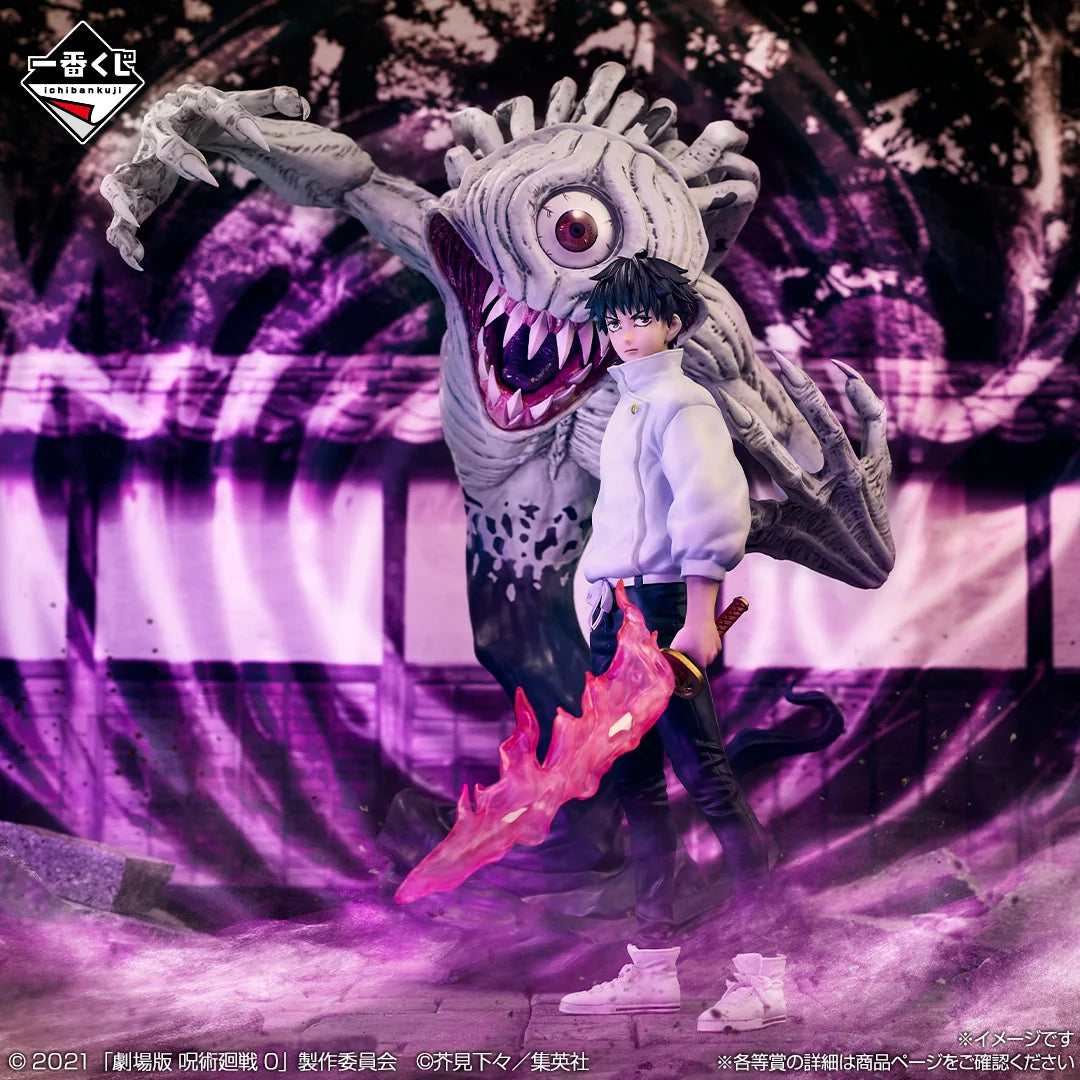 Ichiban Kuji Jujutsu Kaisen the Movie 0-1224-Bandai-Ace Cards & Collectibles