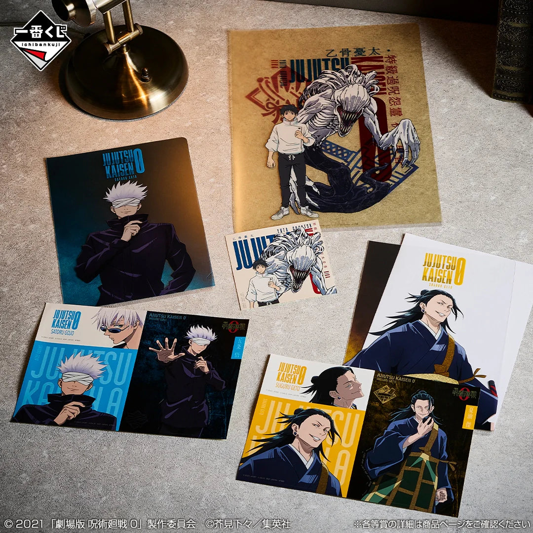 Ichiban Kuji Jujutsu Kaisen the Movie 0-1224-Bandai-Ace Cards & Collectibles