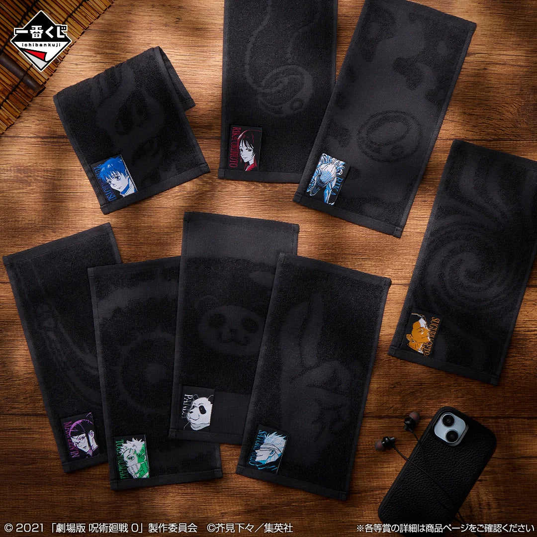 Ichiban Kuji Jujutsu Kaisen the Movie 0-1224-Bandai-Ace Cards & Collectibles
