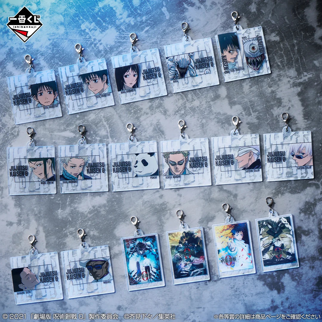 Ichiban Kuji Jujutsu Kaisen the Movie 0-1224-Bandai-Ace Cards & Collectibles