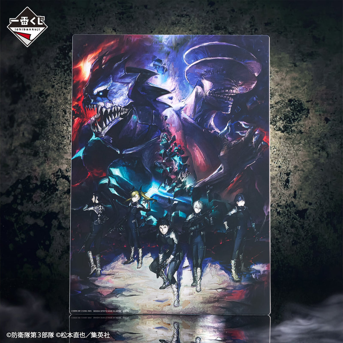 Ichiban Kuji Kaiju No.8 Second-Bandai-Ace Cards &amp; Collectibles