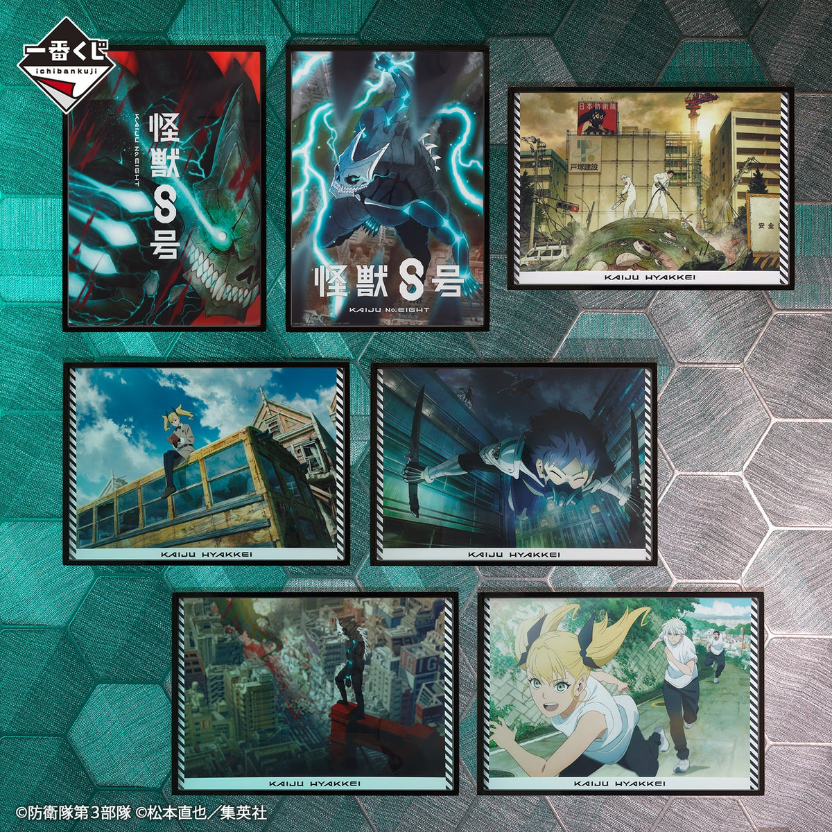 Ichiban Kuji Kaiju No.8 Second-Bandai-Ace Cards &amp; Collectibles