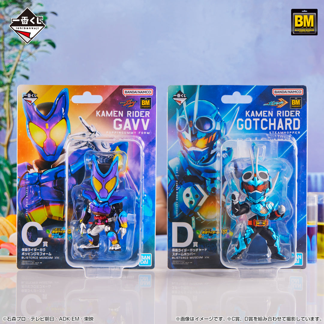 Ichiban Kuji Kamen Rider Gavv &amp; Gotchard-Bandai-Ace Cards &amp; Collectibles