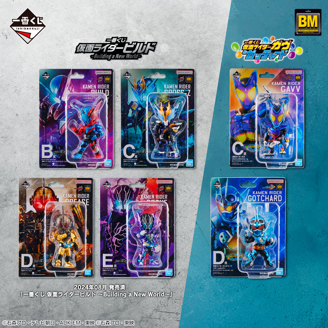 Ichiban Kuji Kamen Rider Gavv &amp; Gotchard-Bandai-Ace Cards &amp; Collectibles