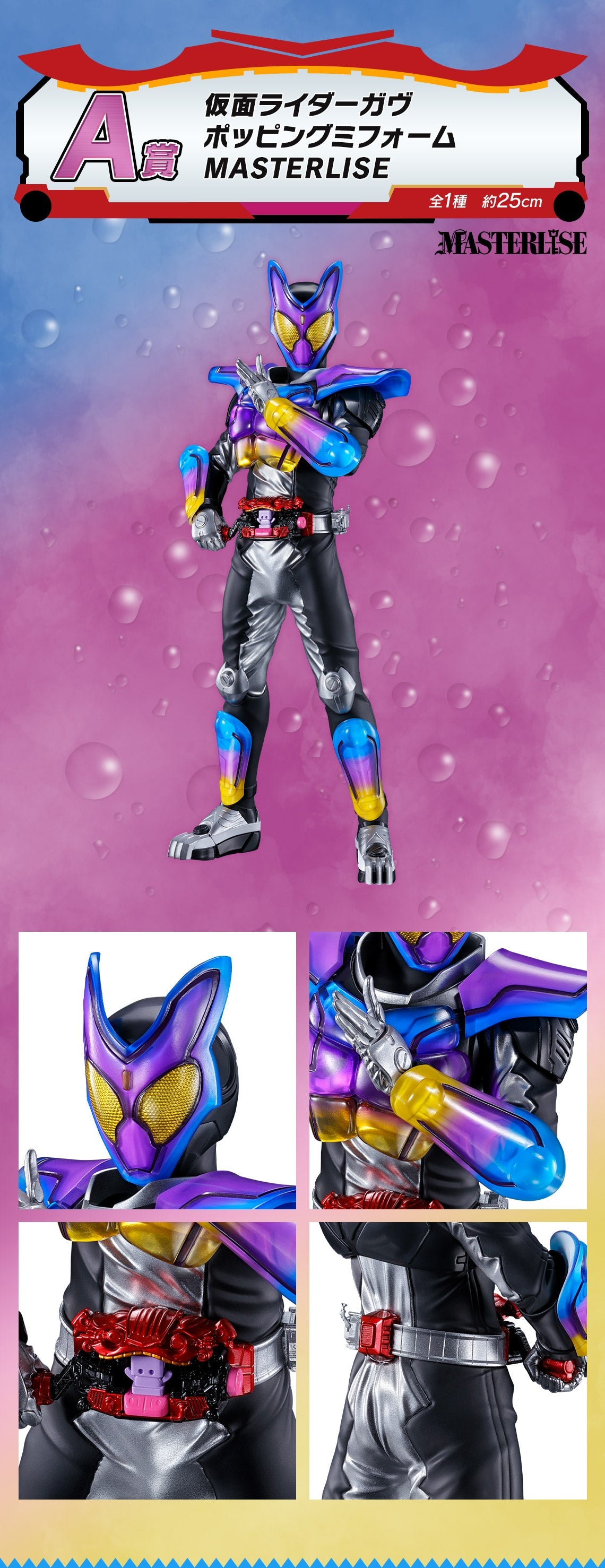 Ichiban Kuji Kamen Rider Gavv &amp; Gotchard-Bandai-Ace Cards &amp; Collectibles