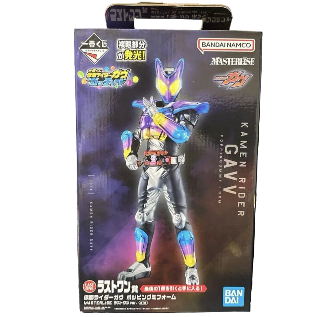 Ichiban Kuji Kamen Rider Gavv & Gotchard "Last Prize"-Bandai-Ace Cards & Collectibles