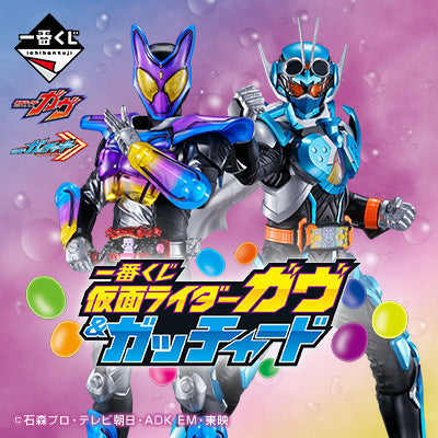 Ichiban Kuji Kamen Rider Gavv & Gotchard-Bandai-Ace Cards & Collectibles