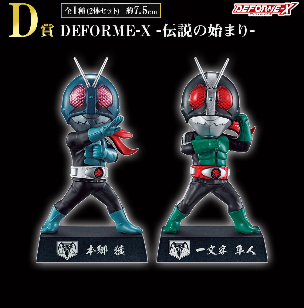 Ichiban Kuji Kamen Rider Revice with Legend Kamen Rider A / B / C / D / E / F / G / Last Prize-A Prize-Bandai-Ace Cards & Collectibles