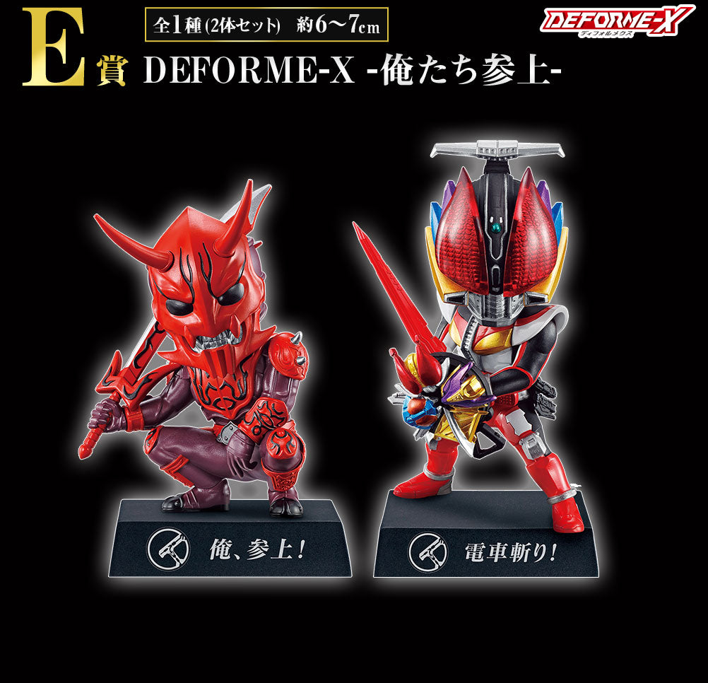 Ichiban Kuji Kamen Rider Revice with Legend Kamen Rider A / B / C / D / E / F / G / Last Prize-A Prize-Bandai-Ace Cards & Collectibles