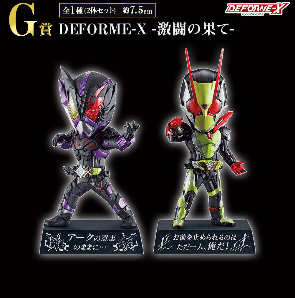 Ichiban Kuji Kamen Rider Revice with Legend Kamen Rider A / B / C / D / E / F / G / Last Prize-A Prize-Bandai-Ace Cards & Collectibles