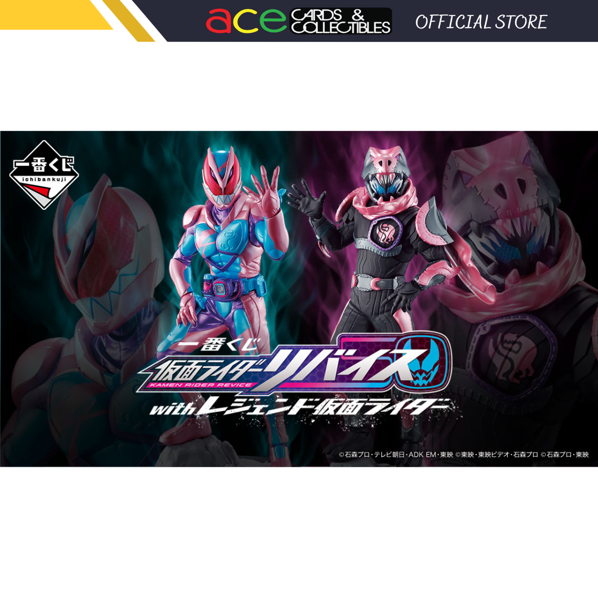Ichiban Kuji Kamen Rider Revice with Legend Kamen Rider A / B / C / D / E / F / G / Last Prize-A Prize-Bandai-Ace Cards & Collectibles