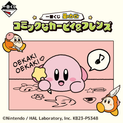Ichiban Kuji Kirby's Comic Theme-Bandai-Ace Cards & Collectibles