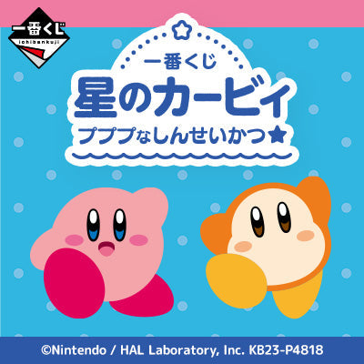 Ichiban Kuji Kirby's New Life ☆-Bandai-Ace Cards & Collectibles