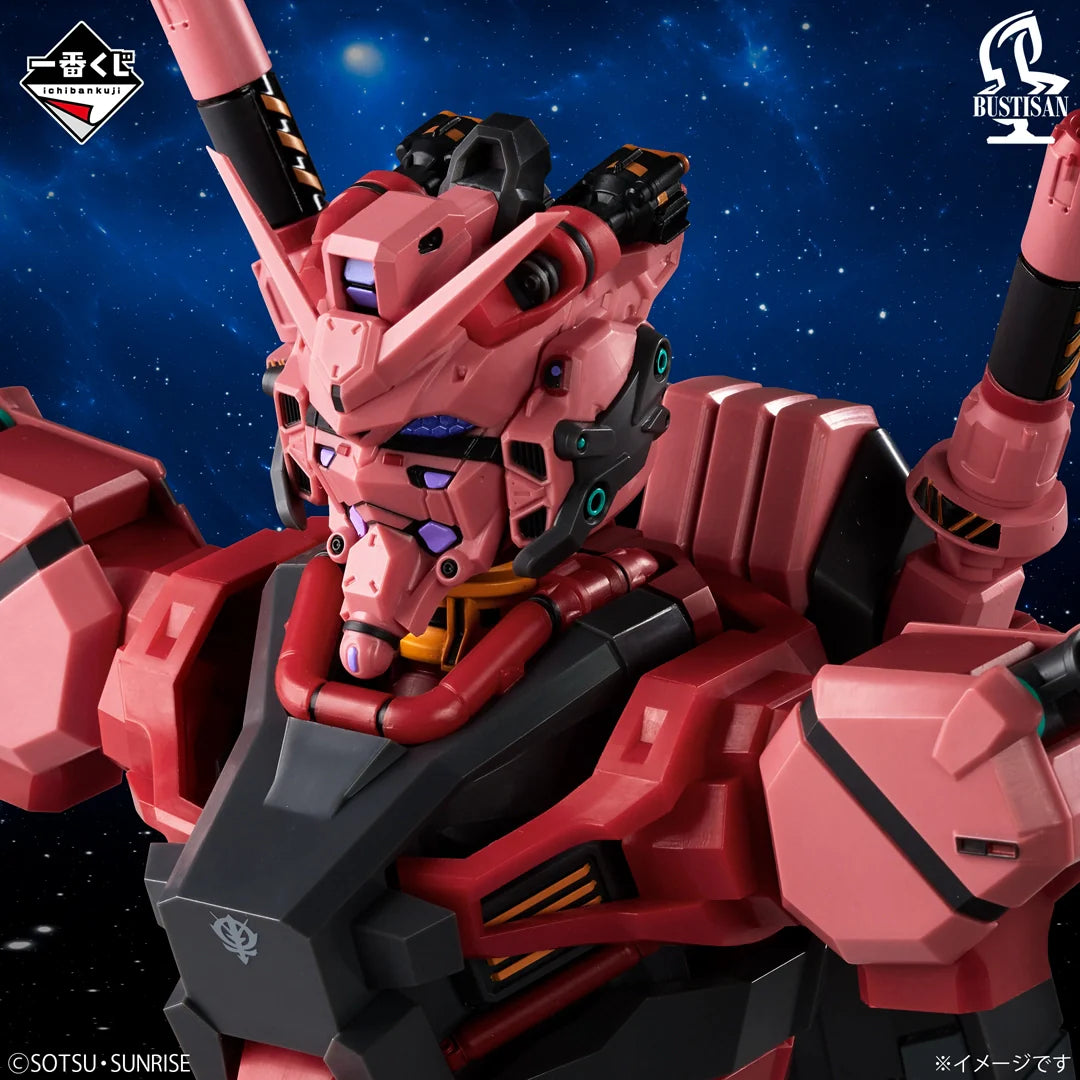 Ichiban Kuji Mobile Suit Gundam GQuuuuuuX vol.4-Bandai-Ace Cards & Collectibles