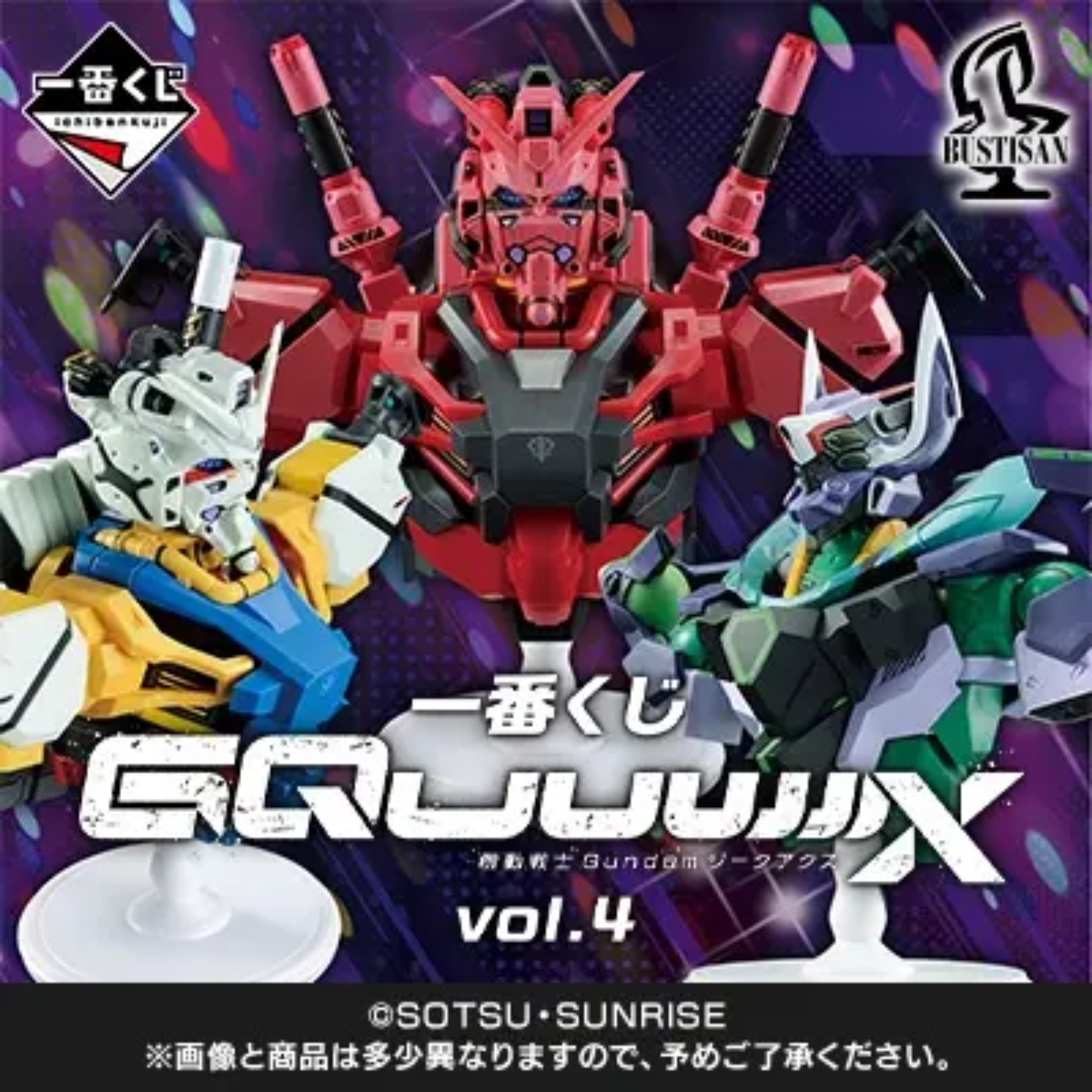 Ichiban Kuji Mobile Suit Gundam GQuuuuuuX vol.4-Bandai-Ace Cards & Collectibles