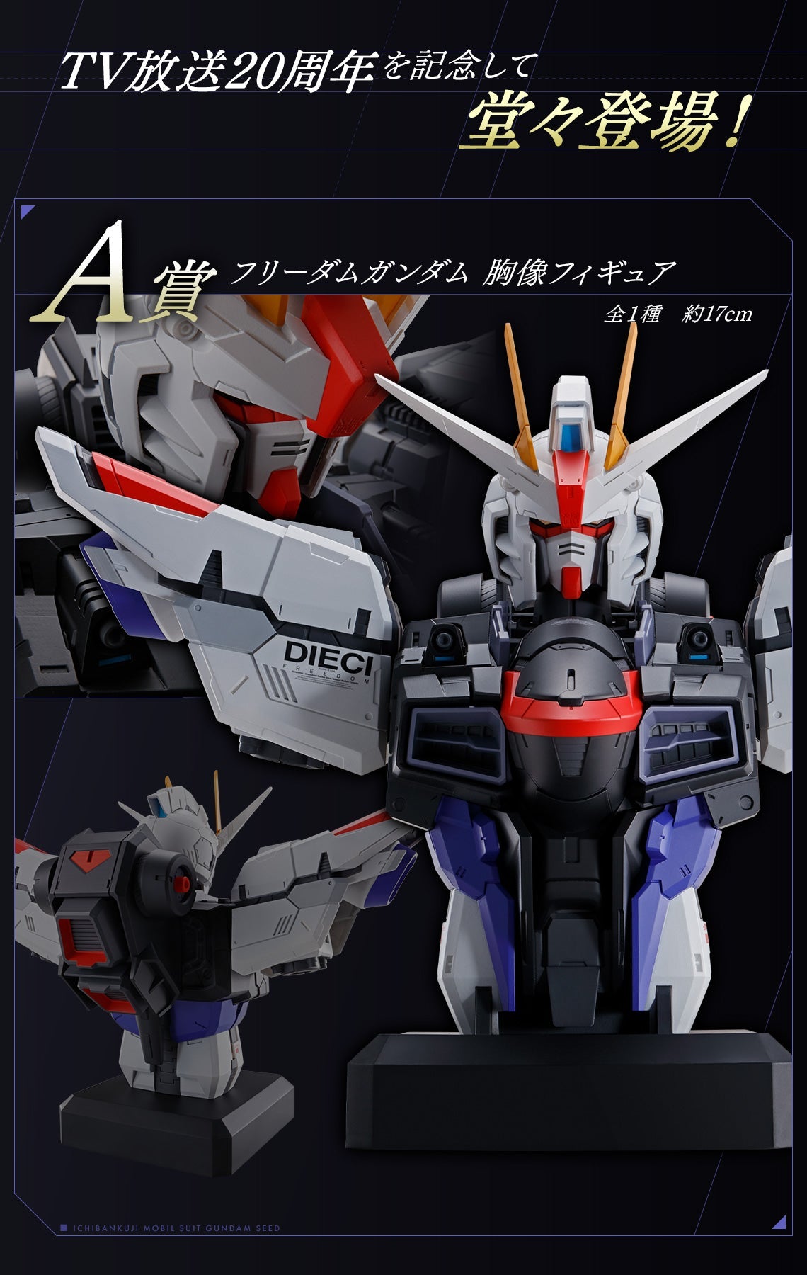 Ichiban Kuji Mobile Suit Gundam Seed-Bandai-Ace Cards & Collectibles