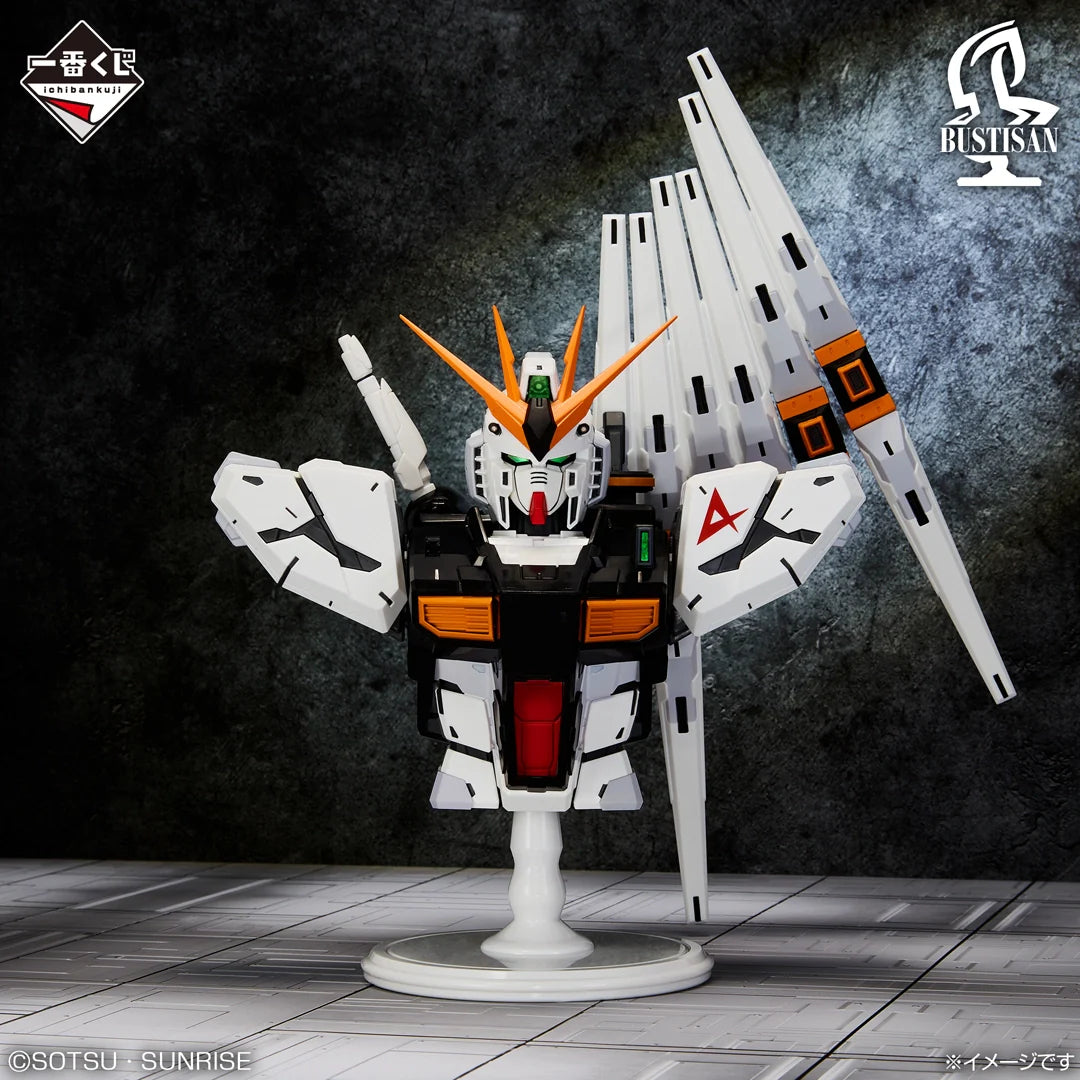 Ichiban Kuji Mobile Suit Gundam UNIVERSAL CENTURY SAGA-Bandai-Ace Cards & Collectibles