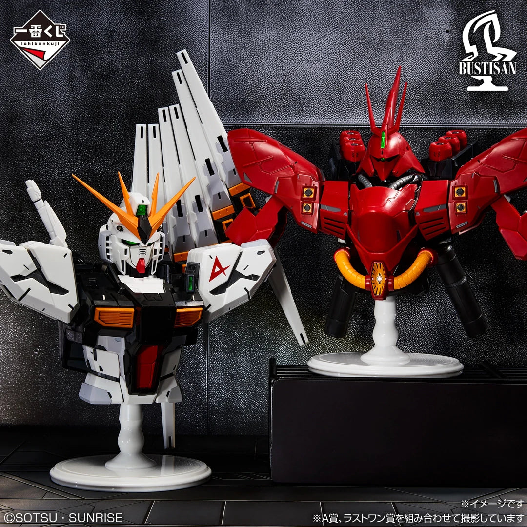 Ichiban Kuji Mobile Suit Gundam UNIVERSAL CENTURY SAGA-Bandai-Ace Cards & Collectibles