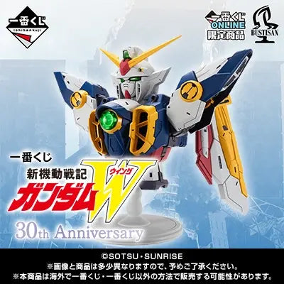 Ichiban Kuji Mobile Suit Gundam "W 30th Anniversary"-Bandai-Ace Cards & Collectibles