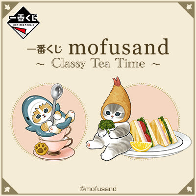 Ichiban Kuji Mofusand ~ Classy Tea Time ~-Bandai-Ace Cards & Collectibles
