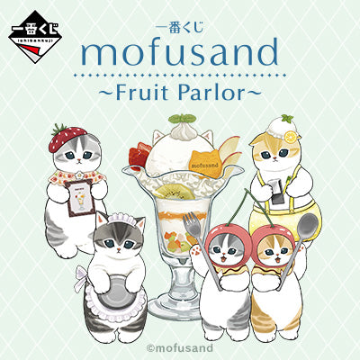Ichiban Kuji Mofusand "Fruit Parlor"-Bandai-Ace Cards & Collectibles