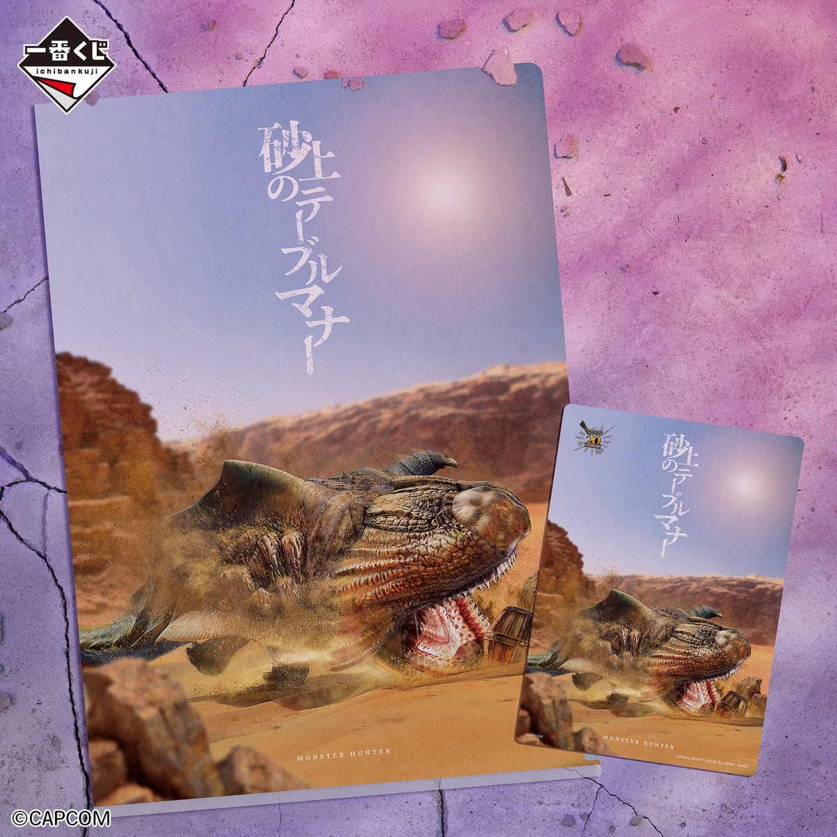 Ichiban Kuji Monster Hunter 20th Anniversary-Bandai-Ace Cards &amp; Collectibles