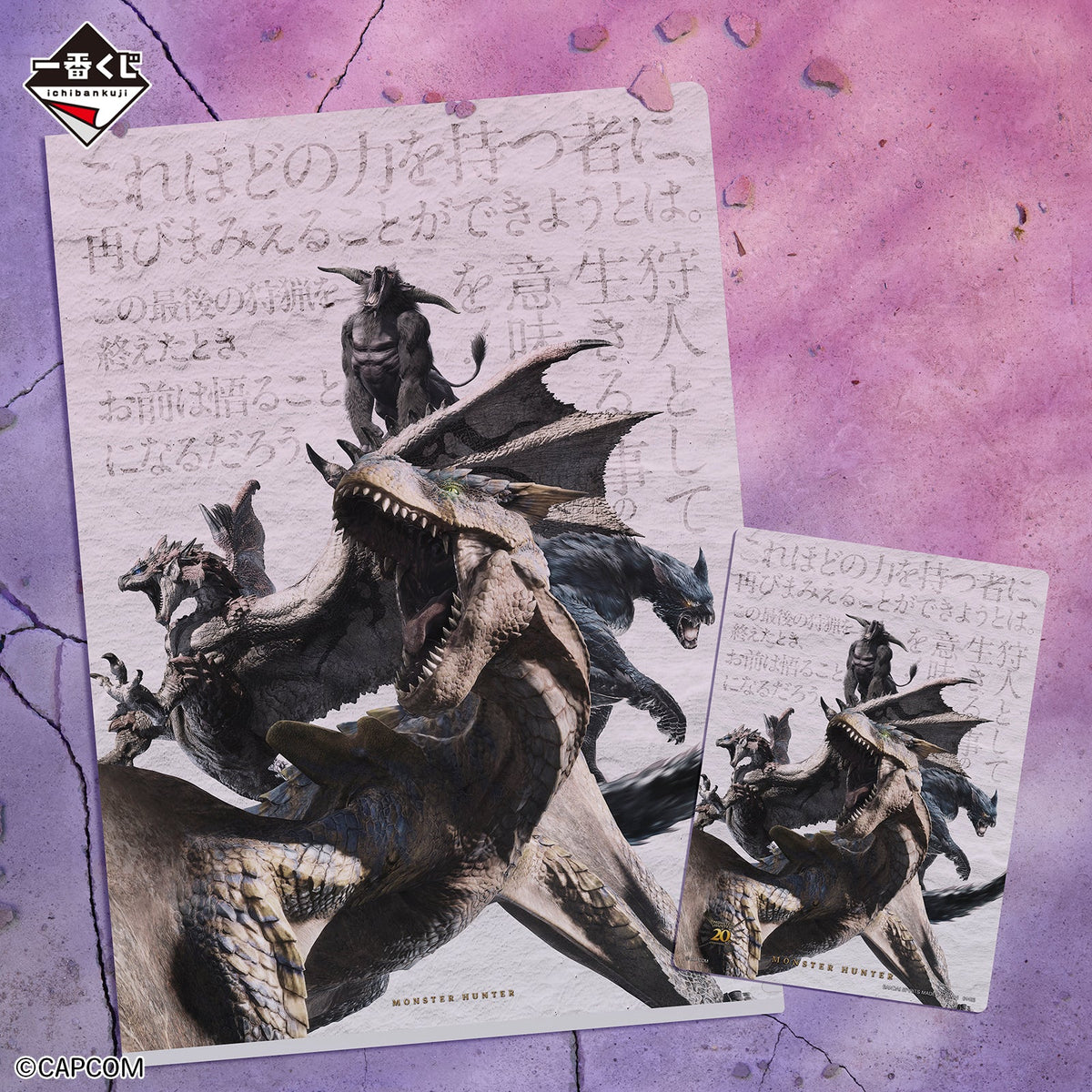 Ichiban Kuji Monster Hunter 20th Anniversary-Bandai-Ace Cards &amp; Collectibles