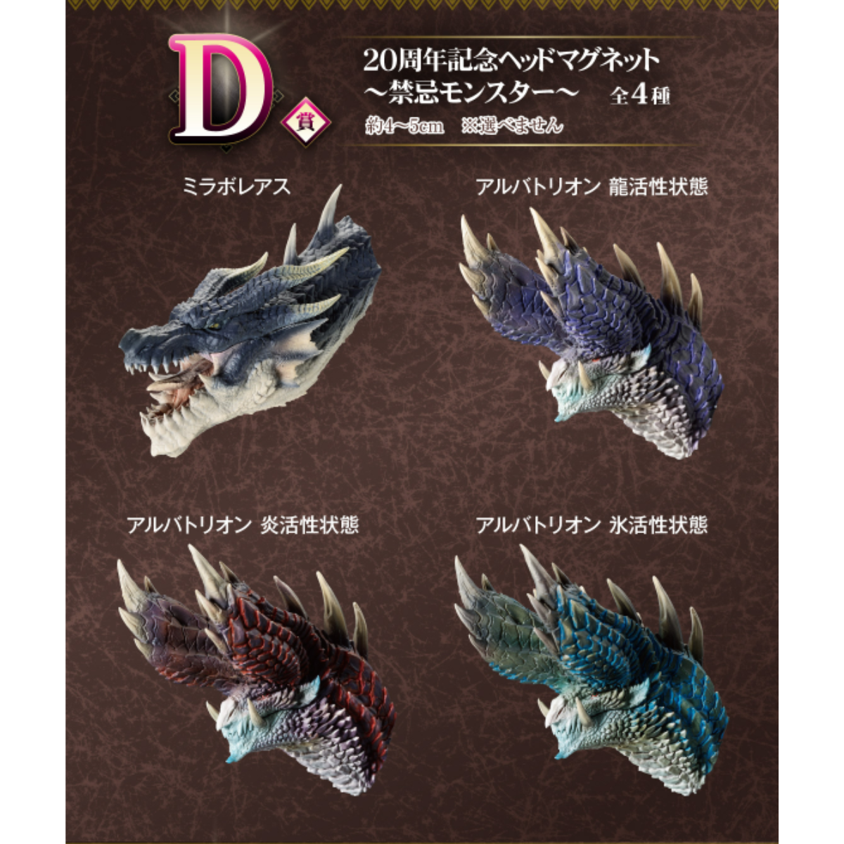 Ichiban Kuji Monster Hunter 20th Anniversary-Bandai-Ace Cards &amp; Collectibles