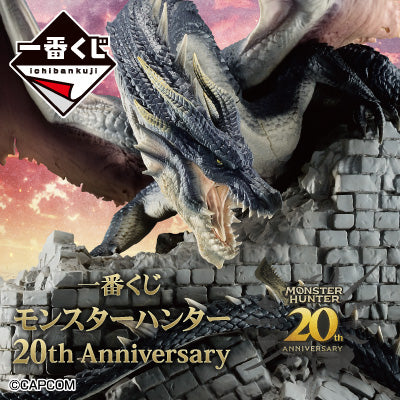 Ichiban Kuji Monster Hunter 20th Anniversary-Bandai-Ace Cards &amp; Collectibles