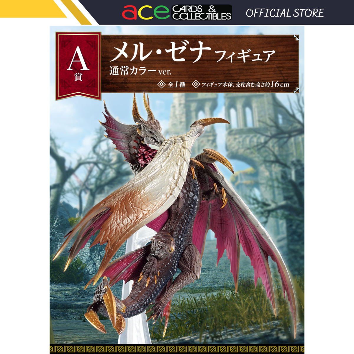 Ichiban Kuji "Monster Hunter Rise: Sunbreak" ~To a new frontier of hunting.~ A Prize / B Prize / Last Prize-A Prize-Bandai-Ace Cards & Collectibles