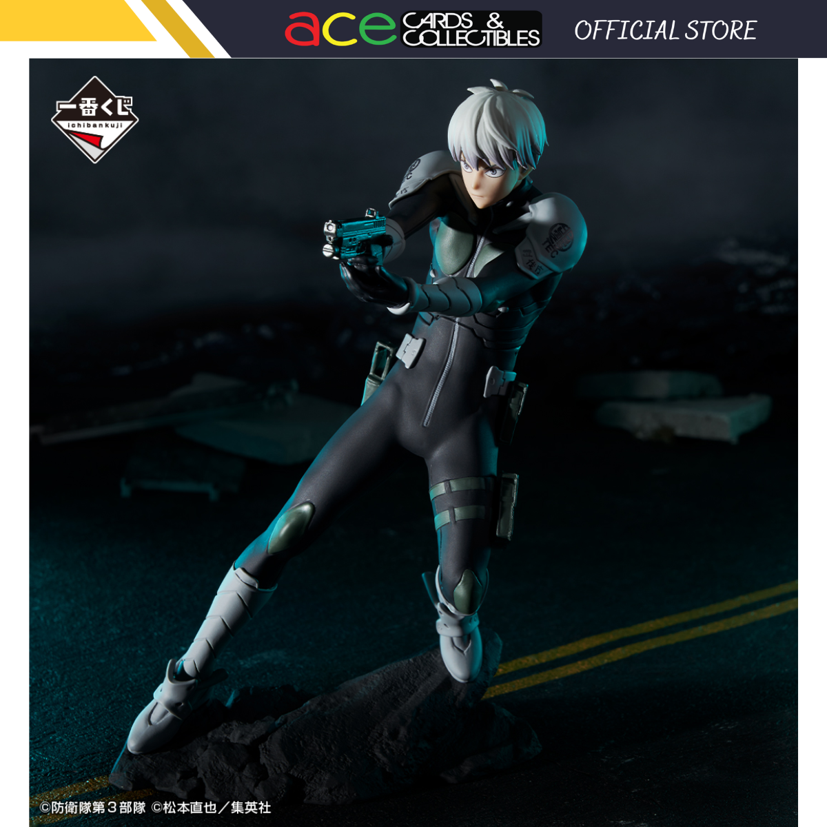 Ichiban Kuji Monster No. 8 1st Edition "B Prize"-Bandai-Ace Cards & Collectibles