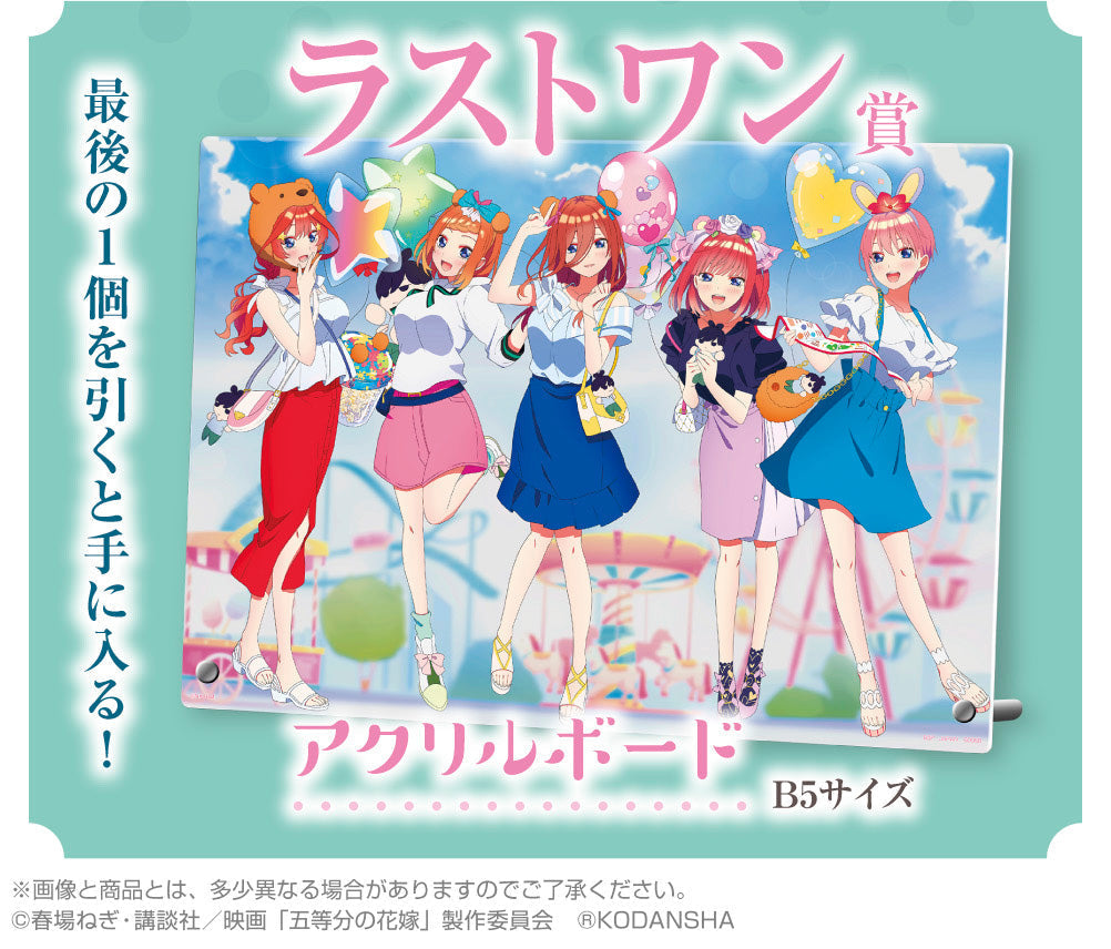 Ichiban Kuji Movie The Quintessential Quintuplets ~A Dream Moment~ Last Prize Acrylic Board-Bandai-Ace Cards & Collectibles