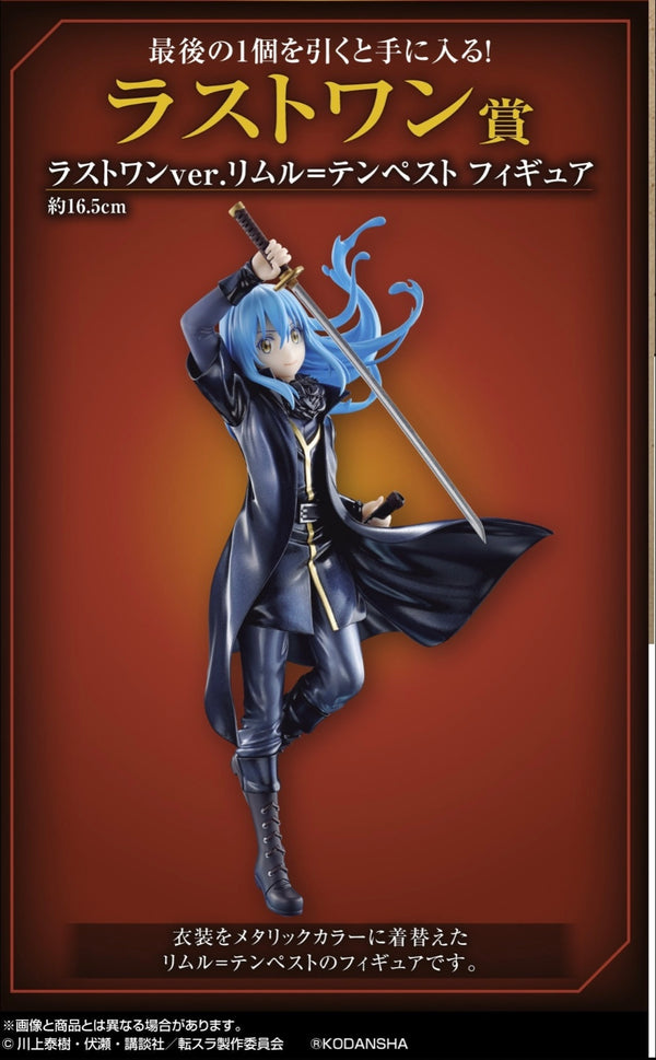 Ichiban Kuji Movie Version That Time I Got Reincarnated as a Slime -Red Lotus Bond Edition- "Last Prize Rimuru Tempest Figure"-Bandai-Ace Cards & Collectibles