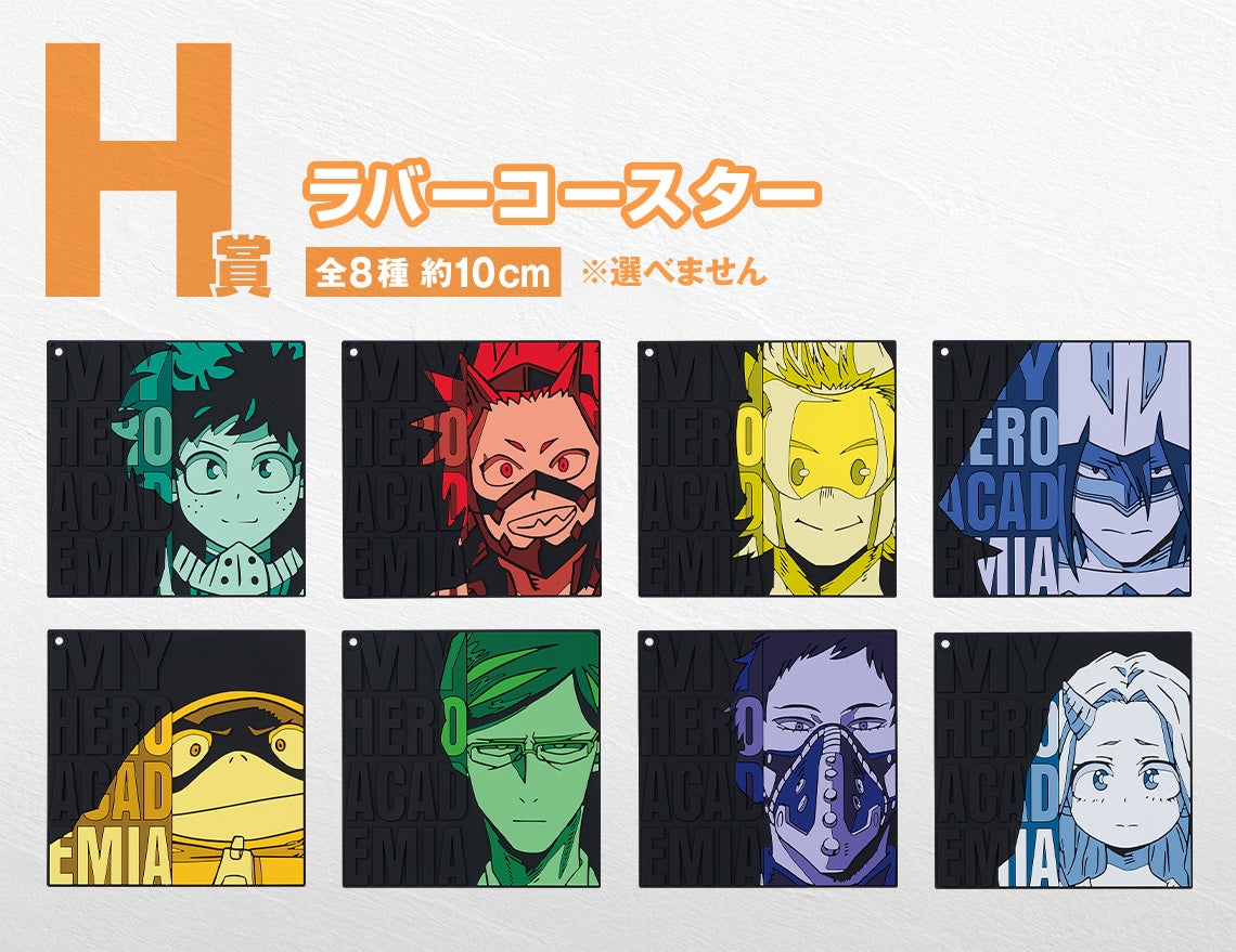 Ichiban Kuji My Hero Academia Bright Future-Bandai-Ace Cards &amp; Collectibles