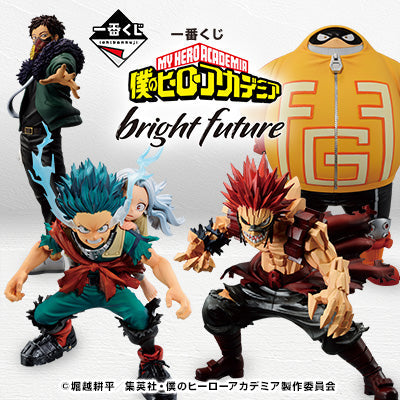 Ichiban Kuji My Hero Academia Bright Future-Bandai-Ace Cards & Collectibles