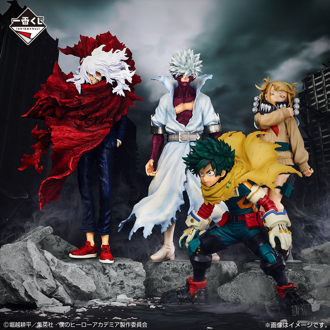 Ichiban Kuji My Hero Academia Let You Down-Bandai-Ace Cards &amp; Collectibles