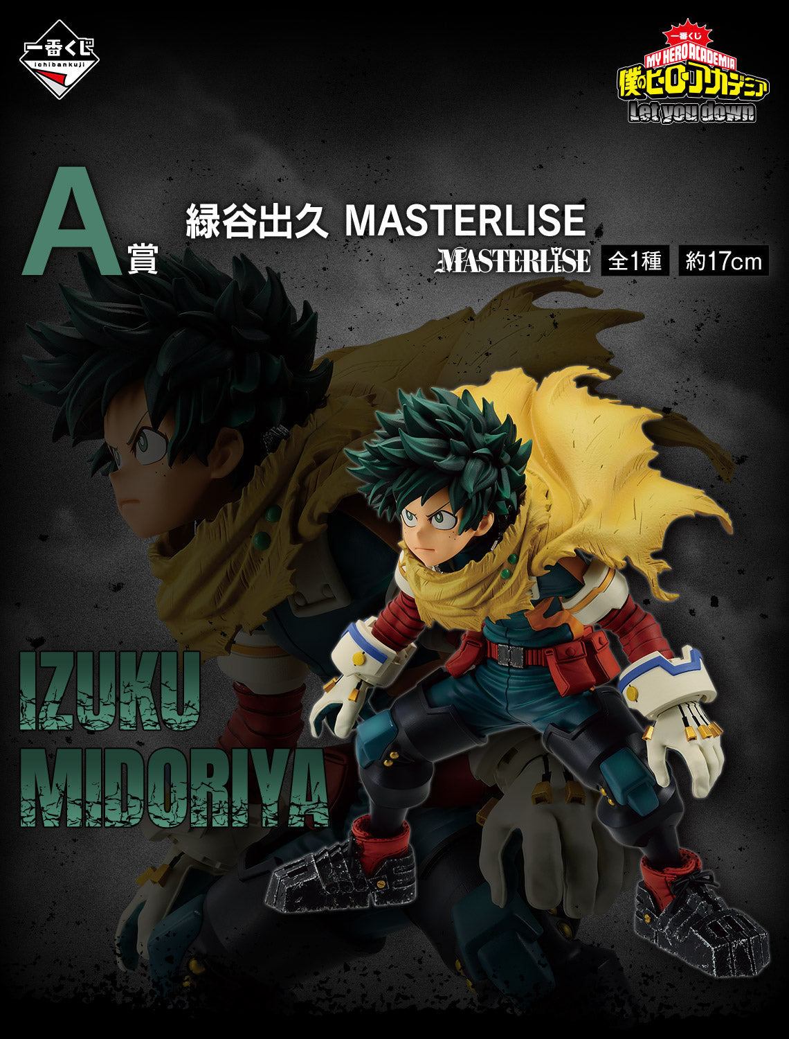 Ichiban Kuji My Hero Academia Let You Down-Bandai-Ace Cards &amp; Collectibles