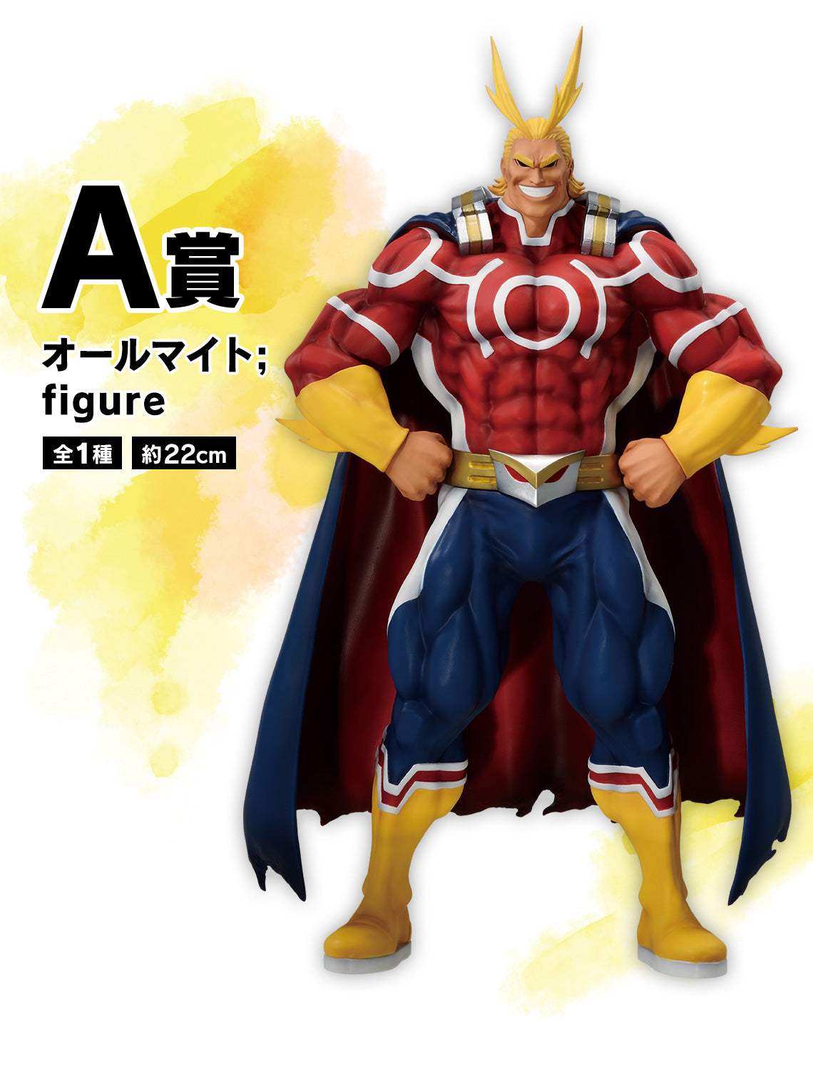 Ichiban Kuji My Hero Academia Longing From Two People-Bandai-Ace Cards & Collectibles