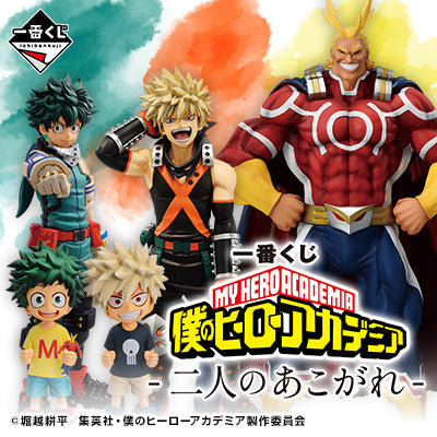 Ichiban Kuji My Hero Academia Longing From Two People-Bandai-Ace Cards &amp; Collectibles