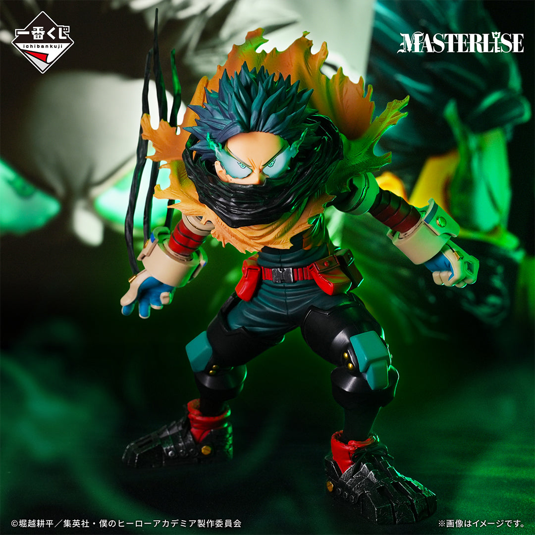 Ichiban Kuji My Hero Academia &quot;Many Years&quot;-Bandai-Ace Cards &amp; Collectibles