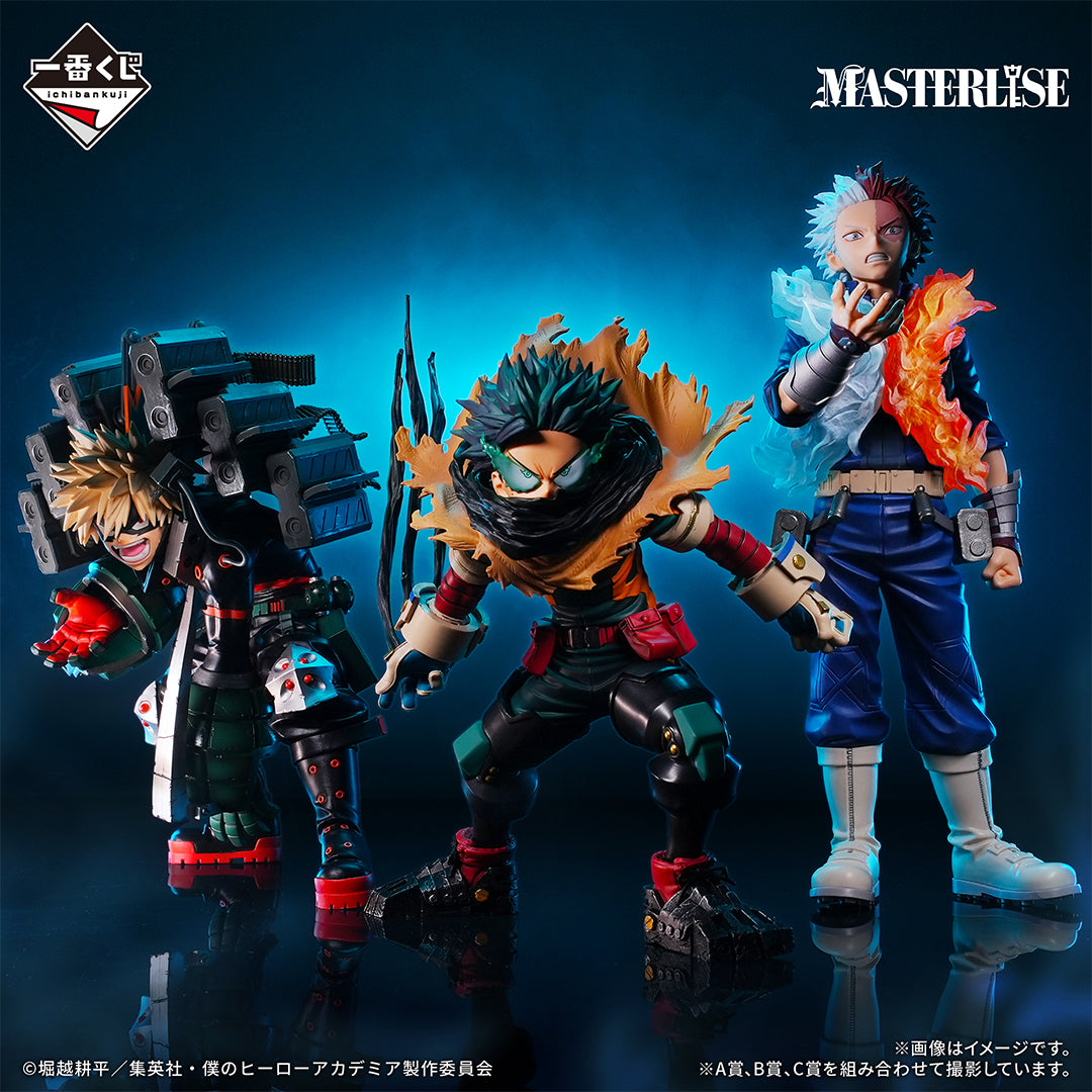 Ichiban Kuji My Hero Academia &quot;Many Years&quot;-Bandai-Ace Cards &amp; Collectibles